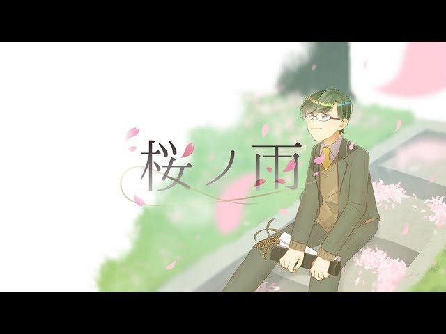 200707_sakuranoame_beihan_sddefault 200707_sakuranoame_beihan_sddefault