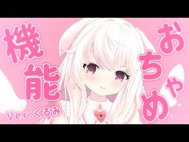 200716_otyame_kurumi_sddefault 200716_otyame_kurumi_sddefault