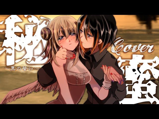 200725_himitsu_kainesama_sddefault 200725_himitsu_kainesama_sddefault