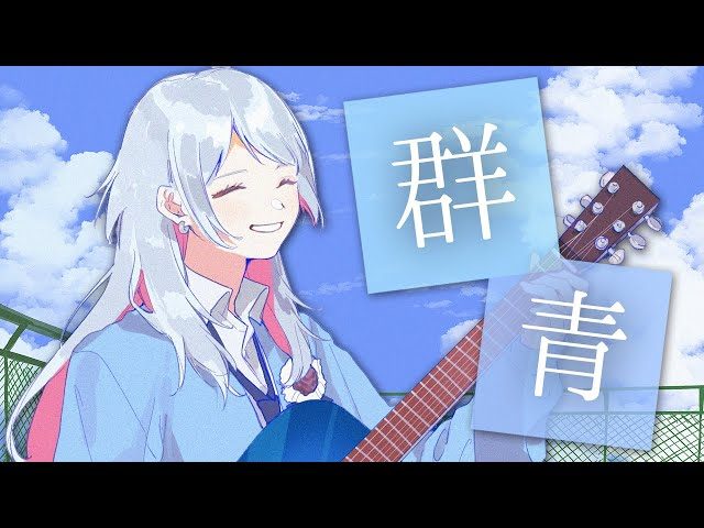 20211025_kurousatsuki_gunjo_sddefault 20211025_kurousatsuki_gunjo_sddefault