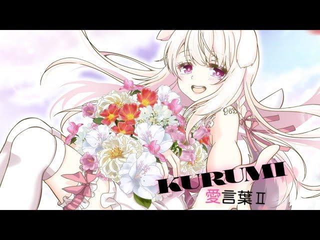 210716_aikotoba_kurumi_sddefault 210716_aikotoba_kurumi_sddefault
