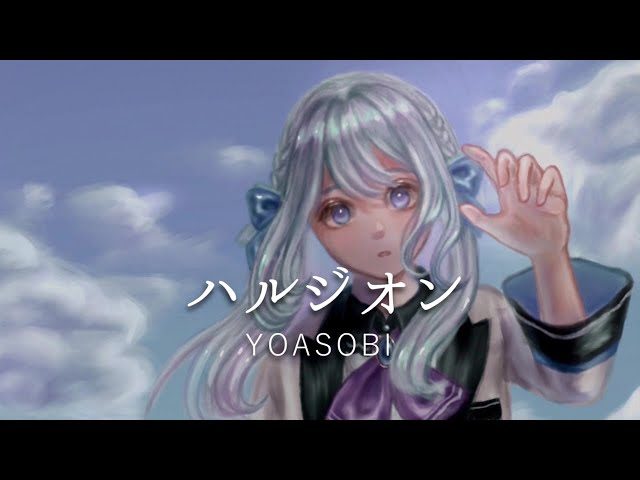 Erigeron_yuugasakisama_sddefault Erigeron_yuugasakisama_sddefault